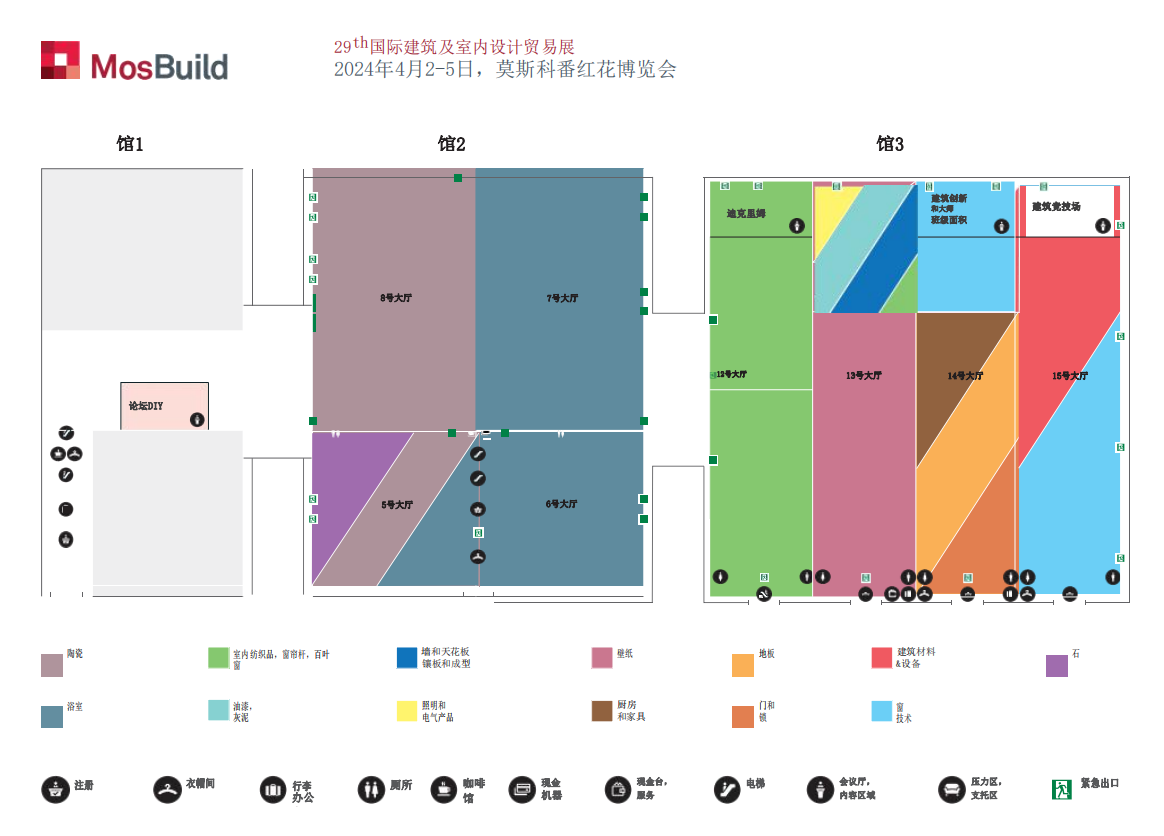 نمایشگاه بین المللی مصالح ساختمانی مسکو